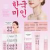 Contorno Ojos Korean Beauty