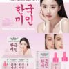 Serum Facial Korean Beauty